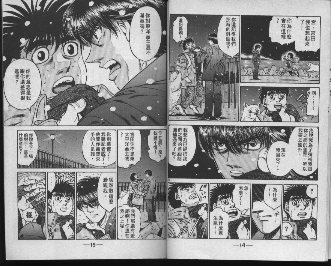 第47卷 第9页