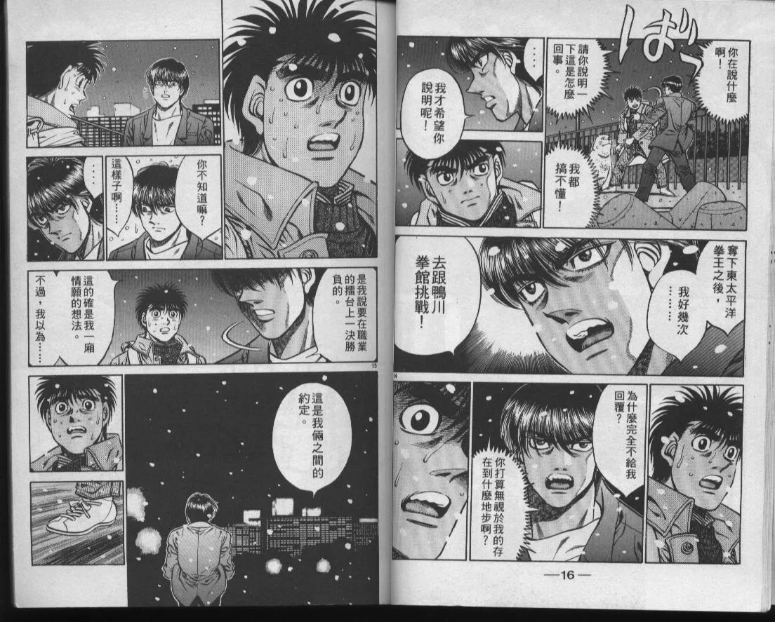 第47卷 第10页