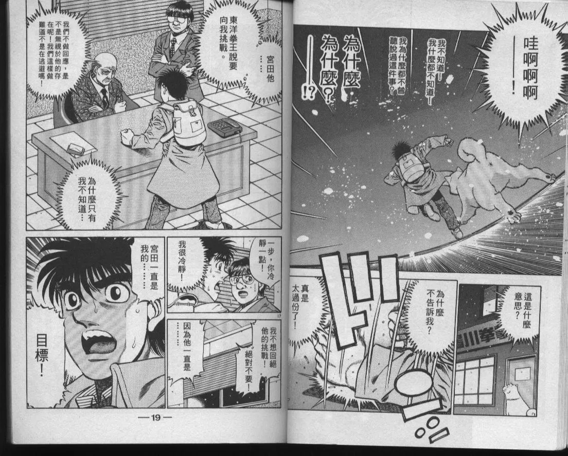 第47卷 第11页