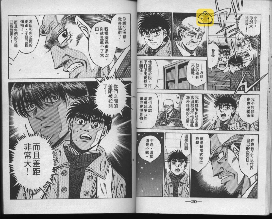 第47卷 第12页