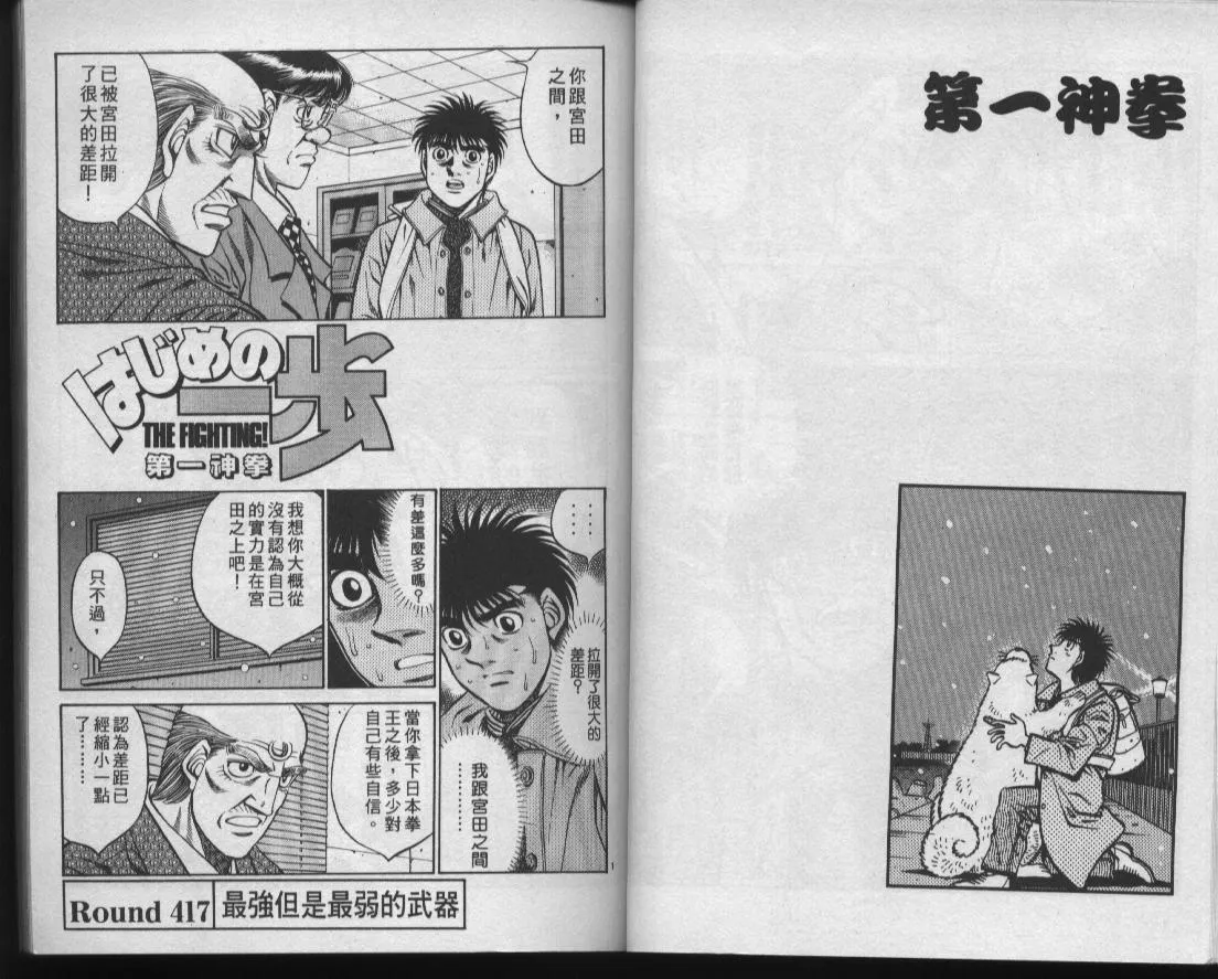 第47卷 第13页