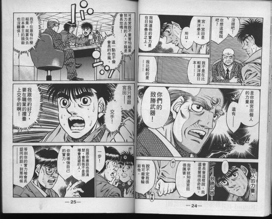 第47卷 第14页