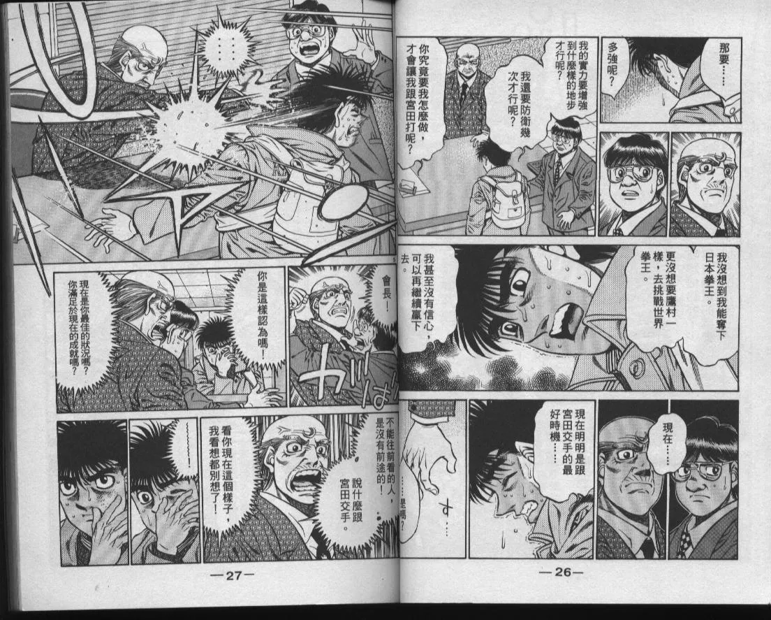 第47卷 第15页