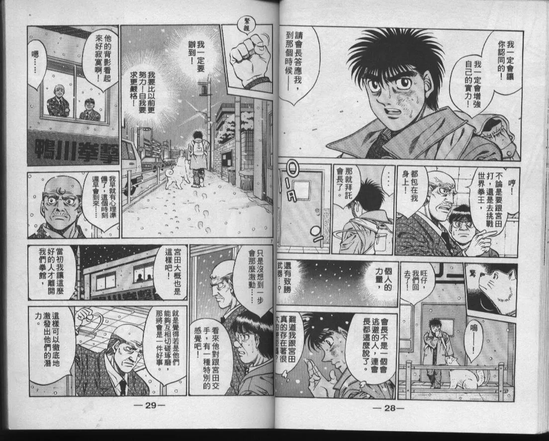 第47卷 第16页