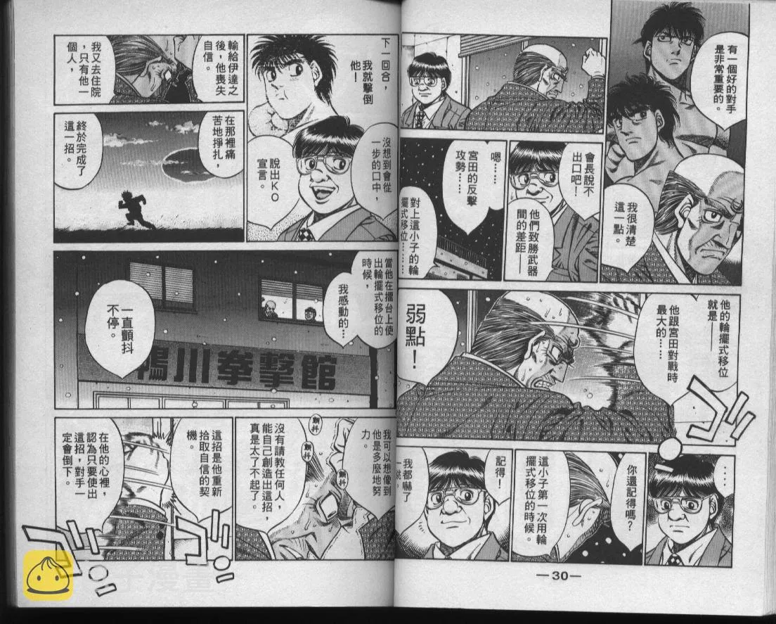 第47卷 第17页