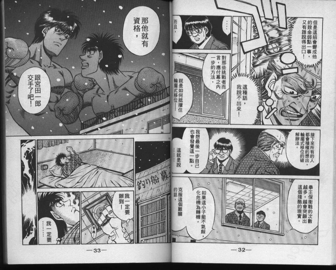 第47卷 第18页