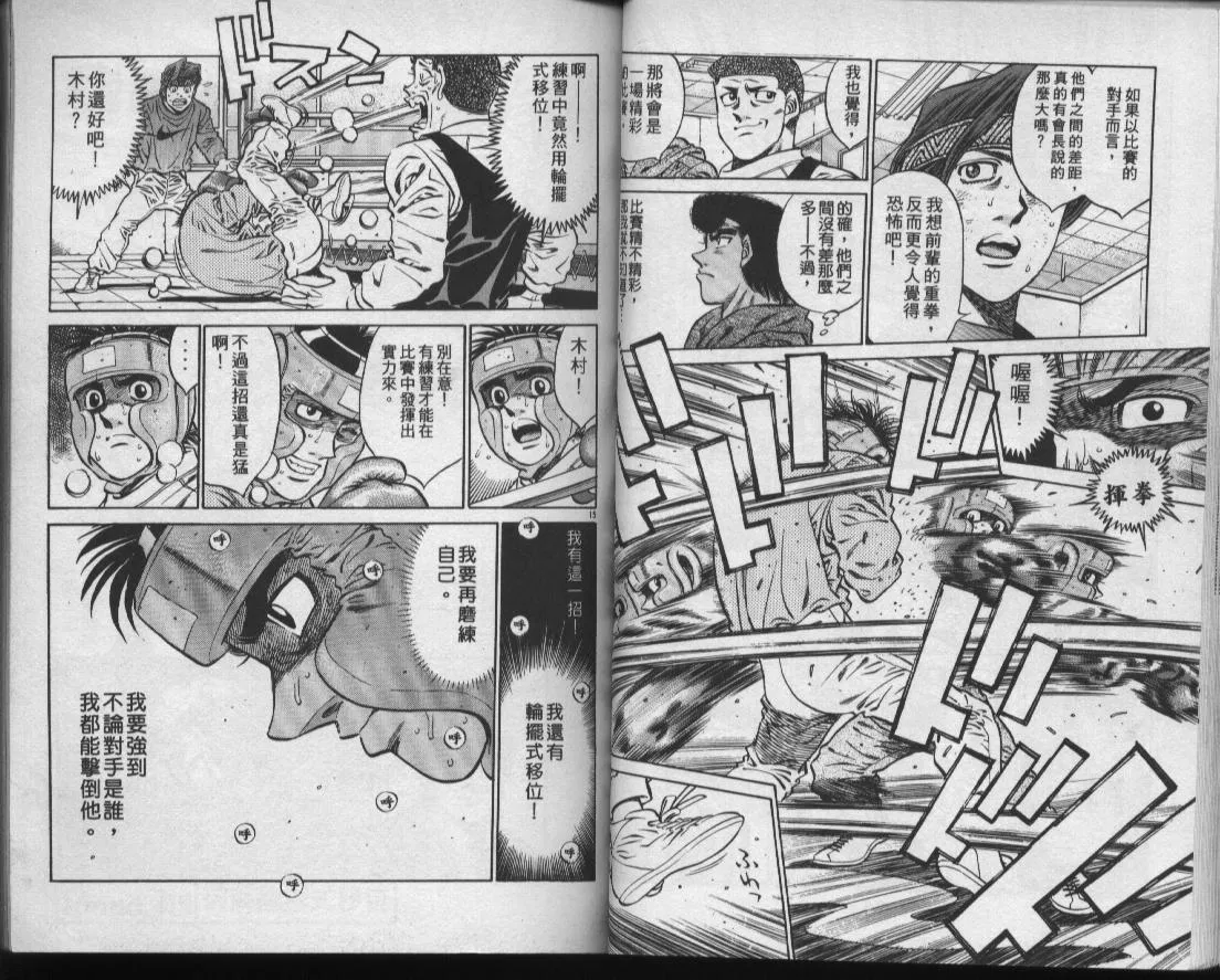 第47卷 第20页