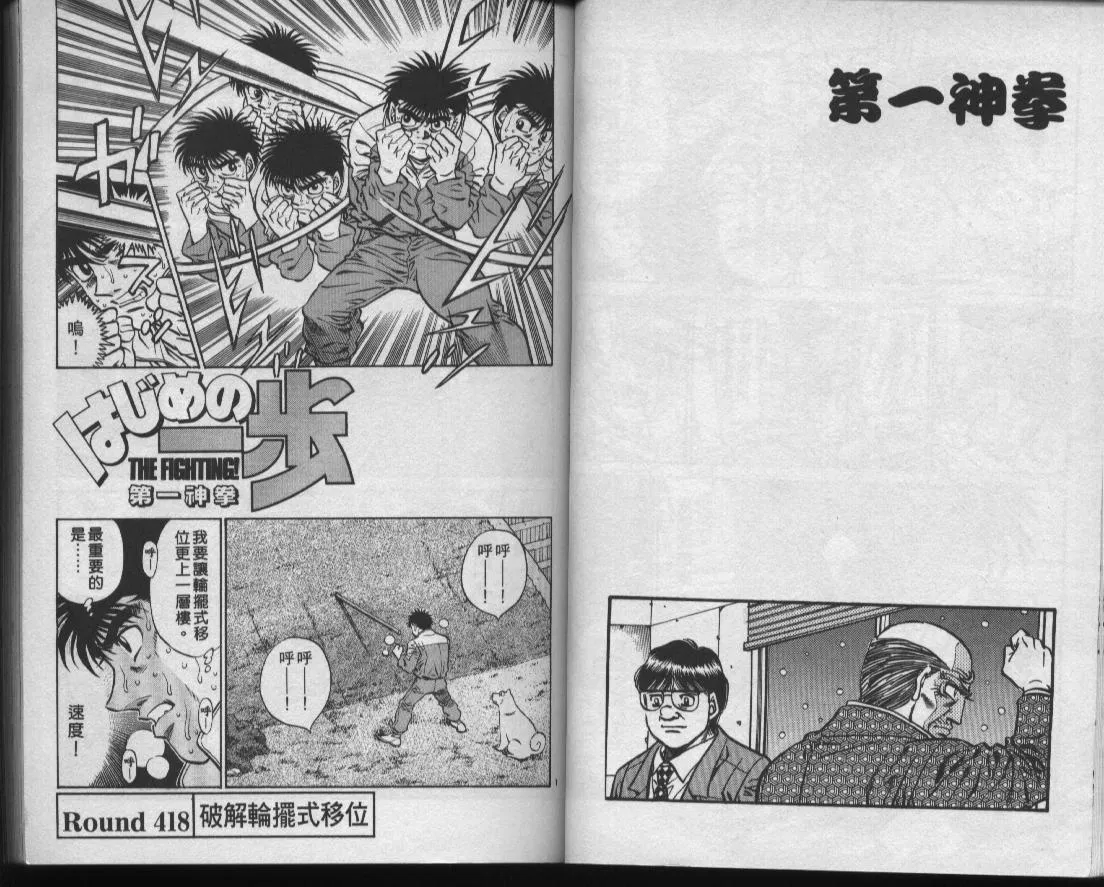 第47卷 第21页