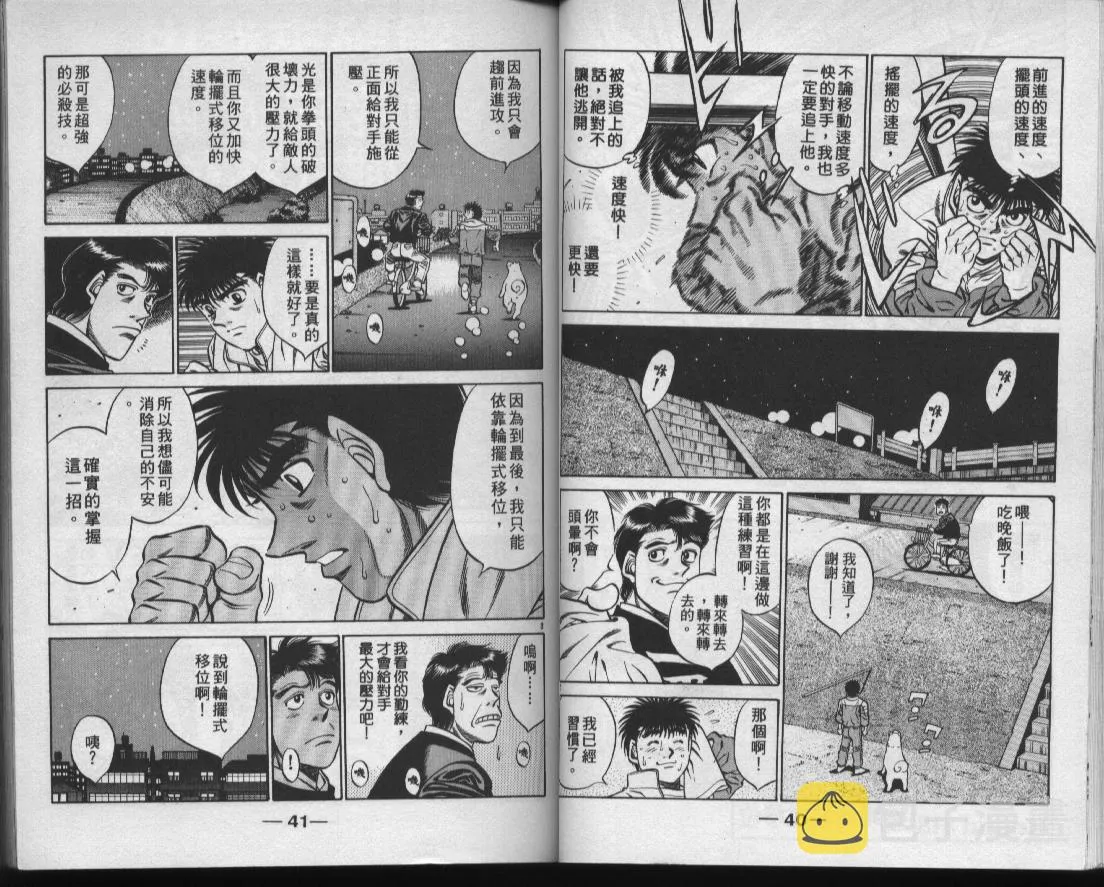 第47卷 第22页