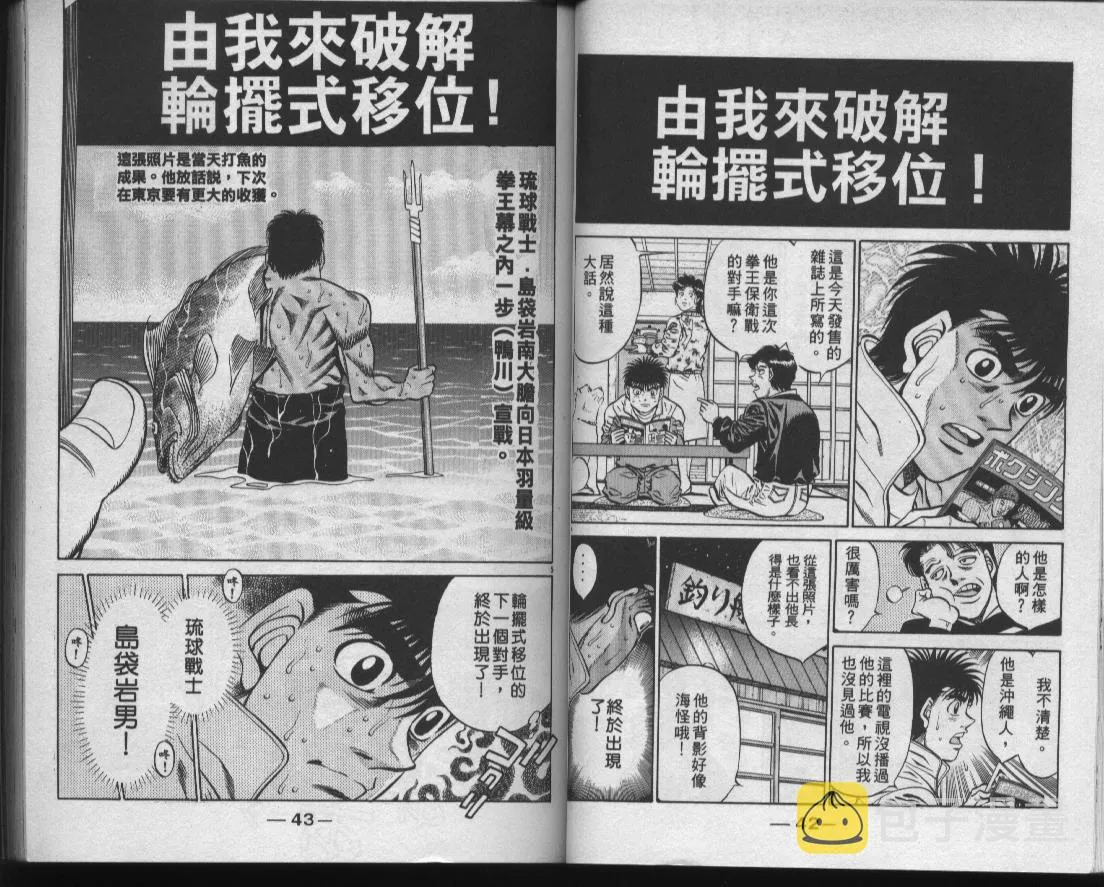 第47卷 第23页