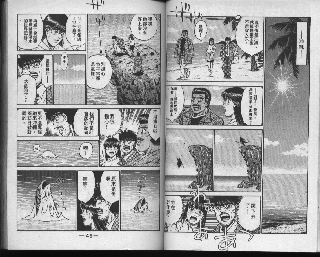 第47卷 第24页