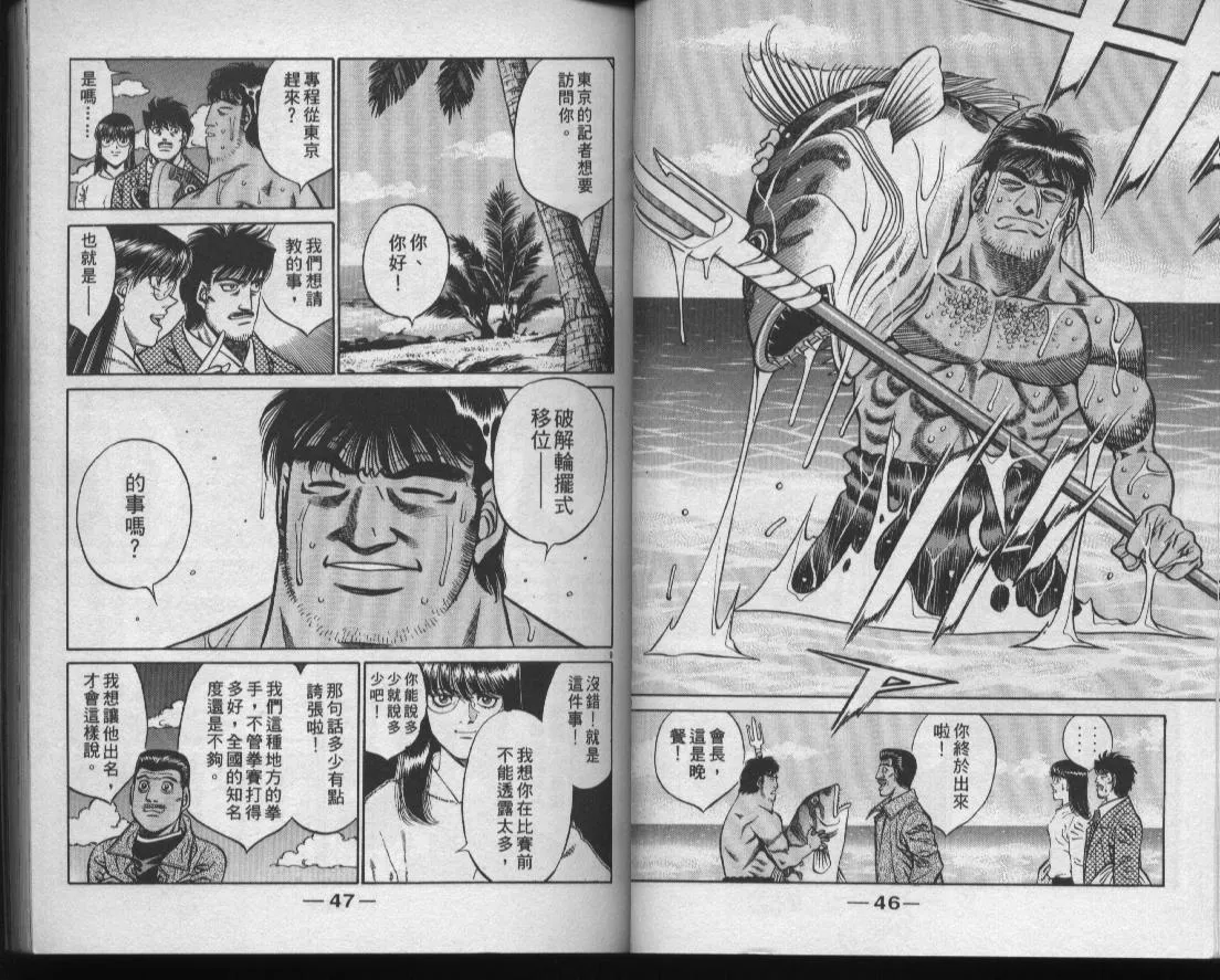 第47卷 第25页