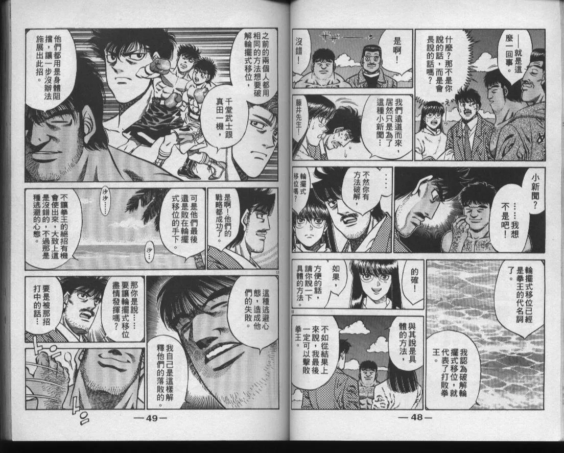 第47卷 第26页