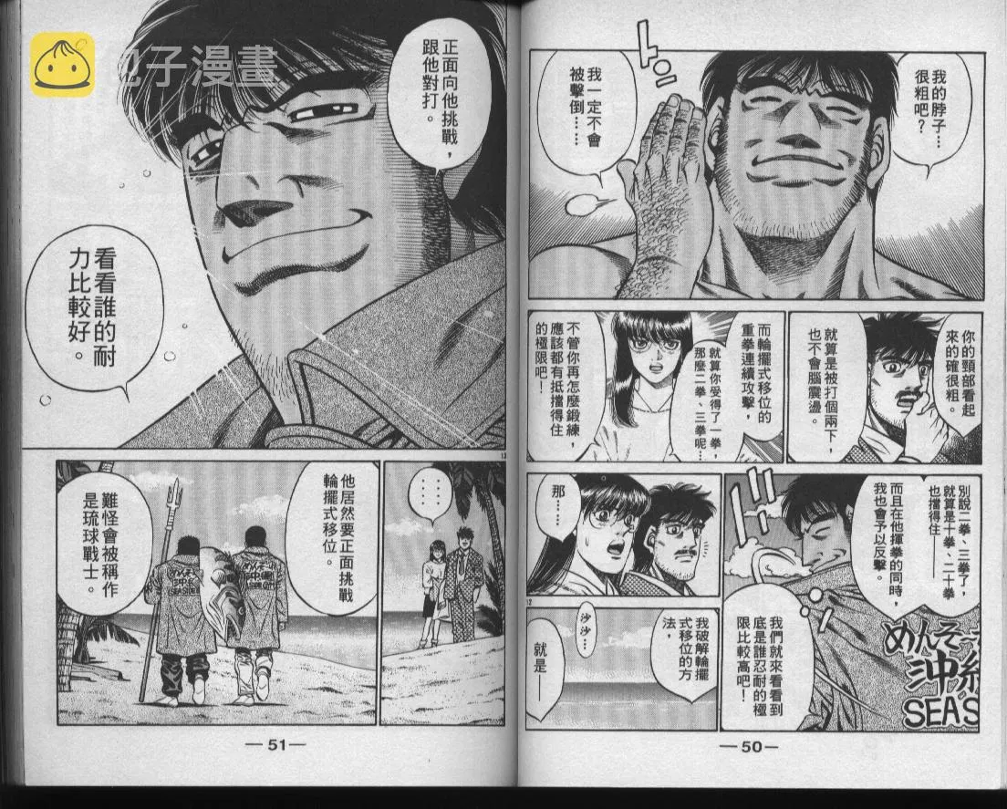 第47卷 第27页