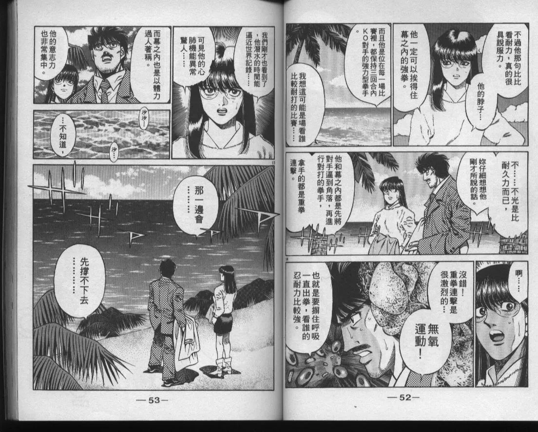 第47卷 第28页