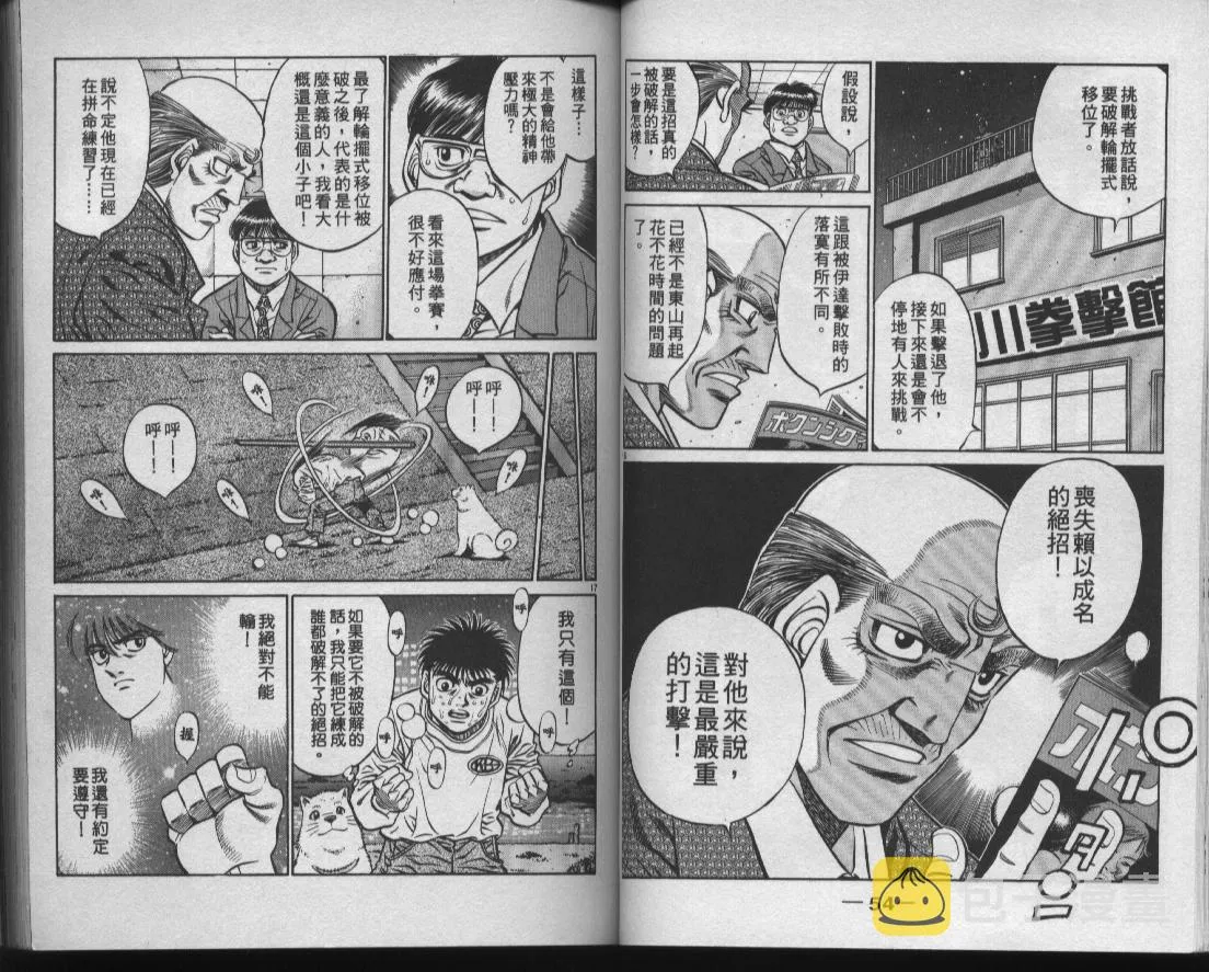 第47卷 第29页