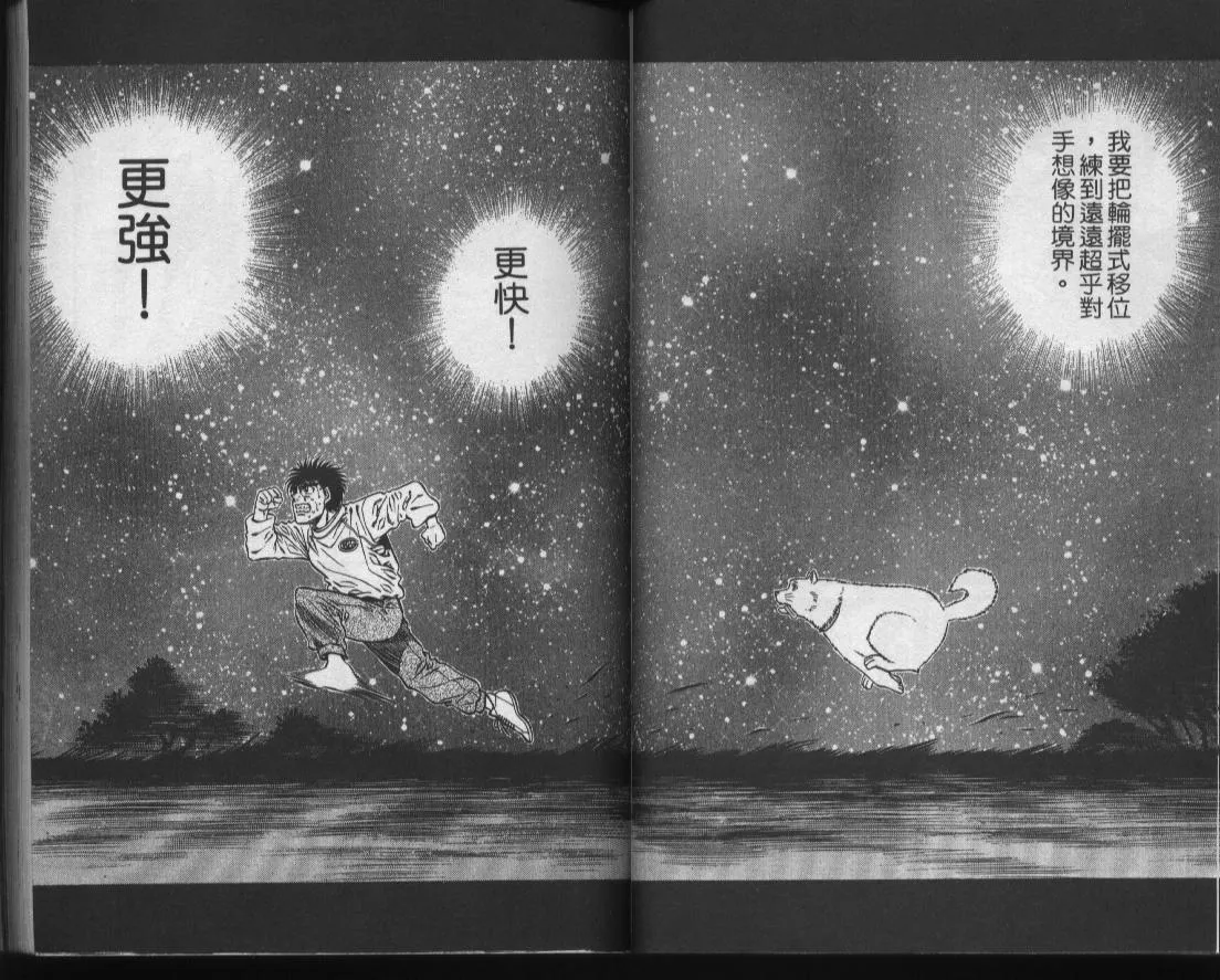 第47卷 第30页