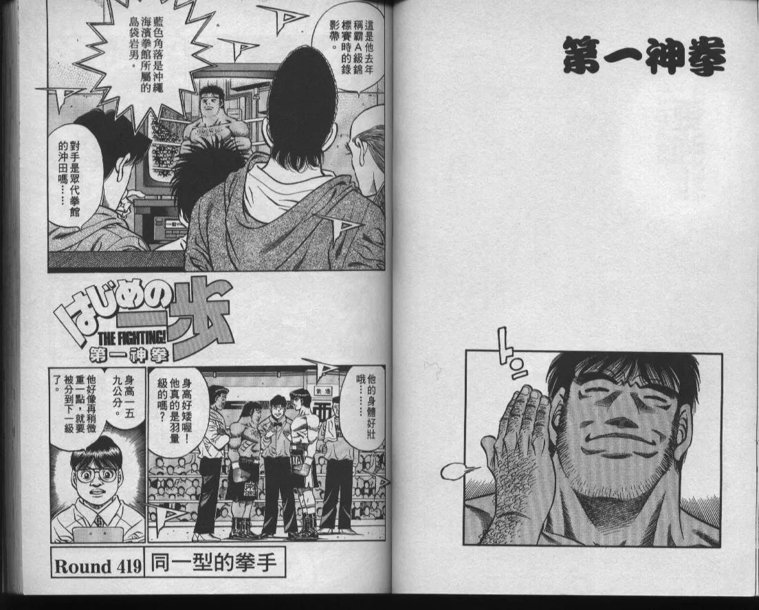 第47卷 第31页