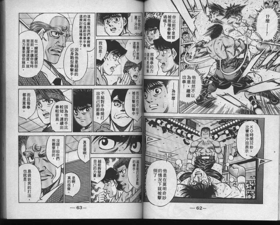 第47卷 第33页