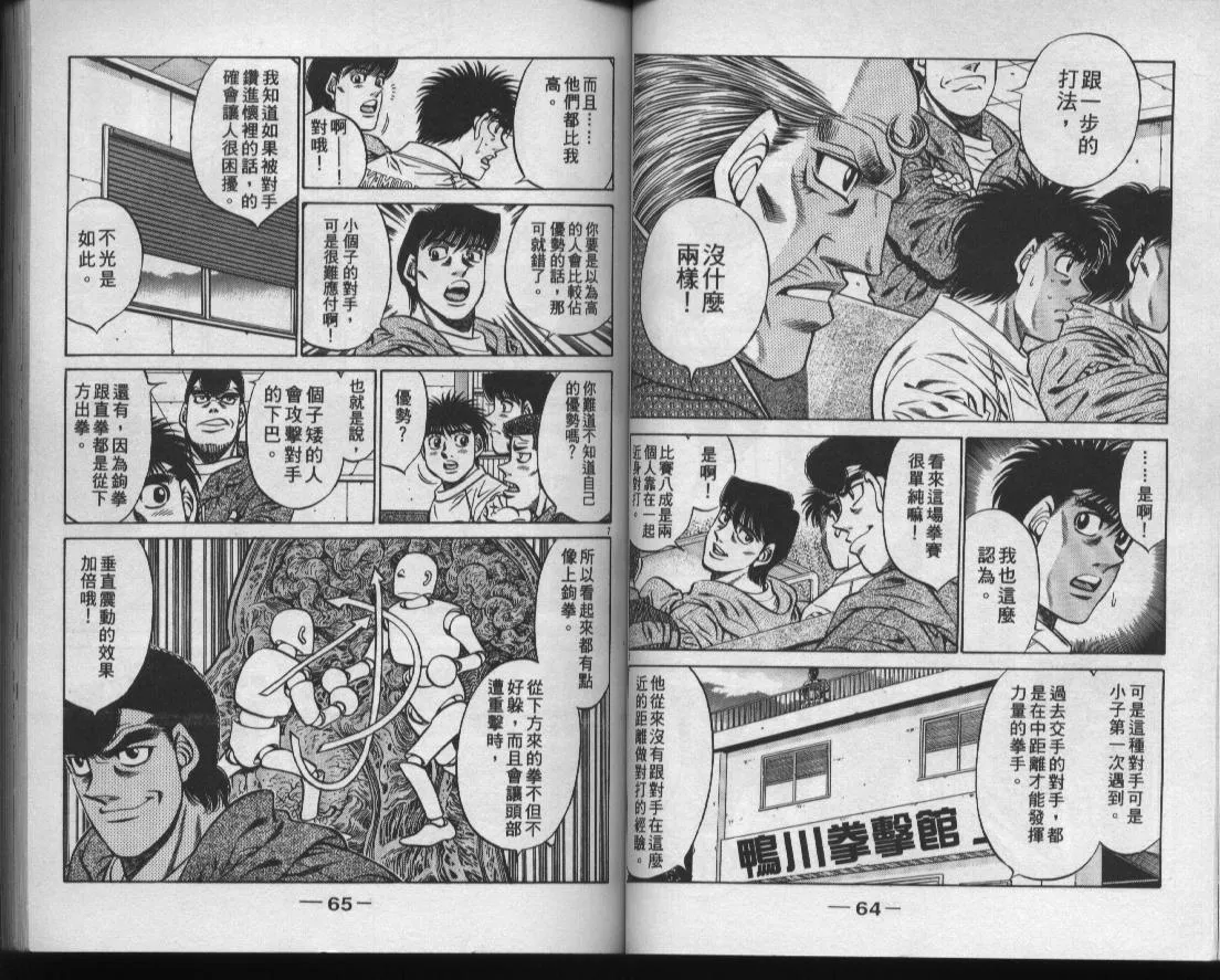 第47卷 第34页