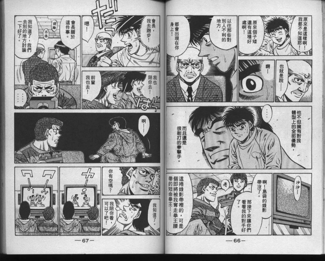 第47卷 第35页