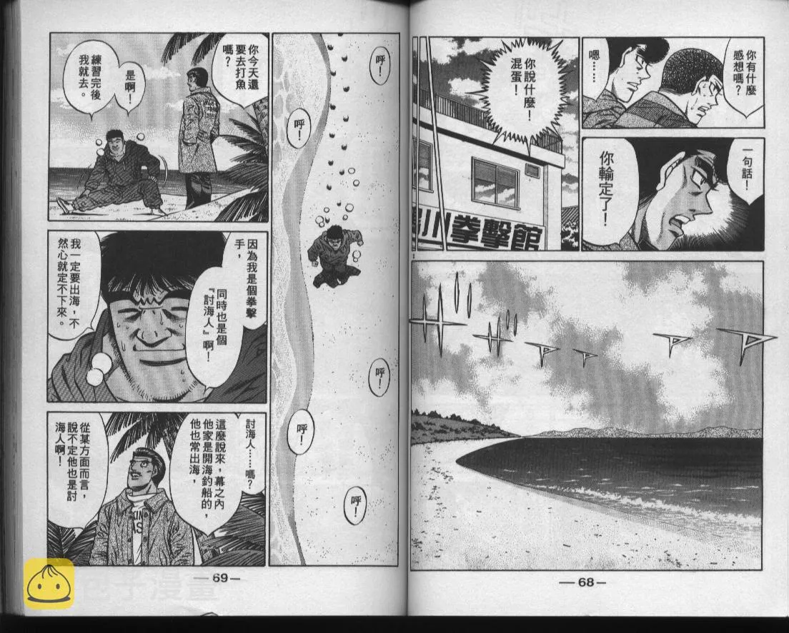 第47卷 第36页