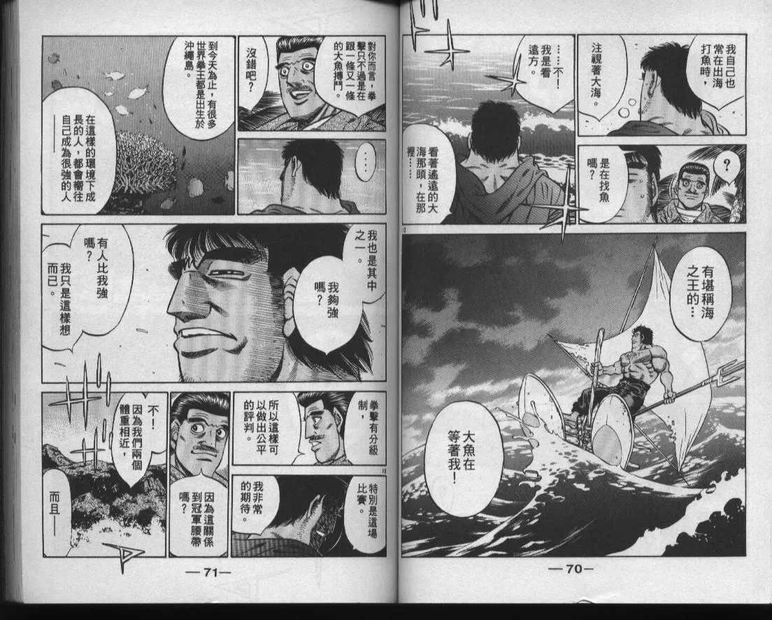 第47卷 第37页