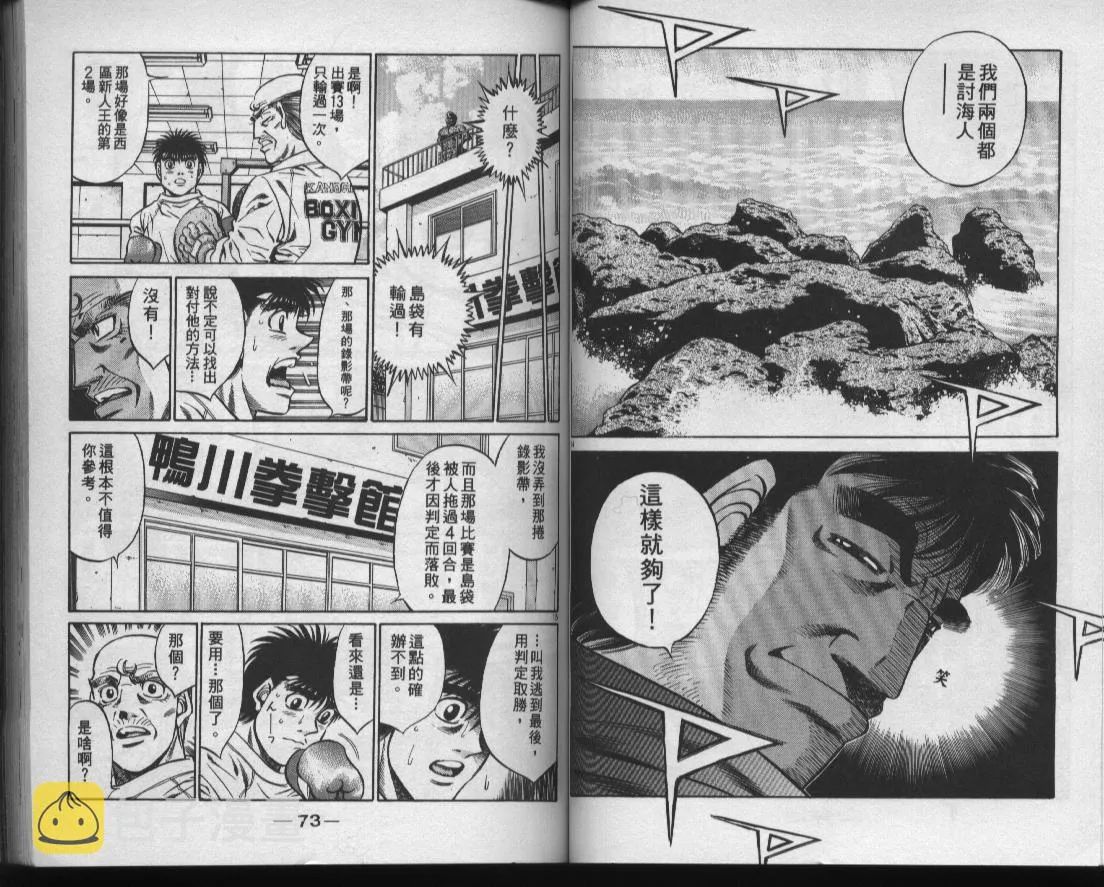 第47卷 第38页