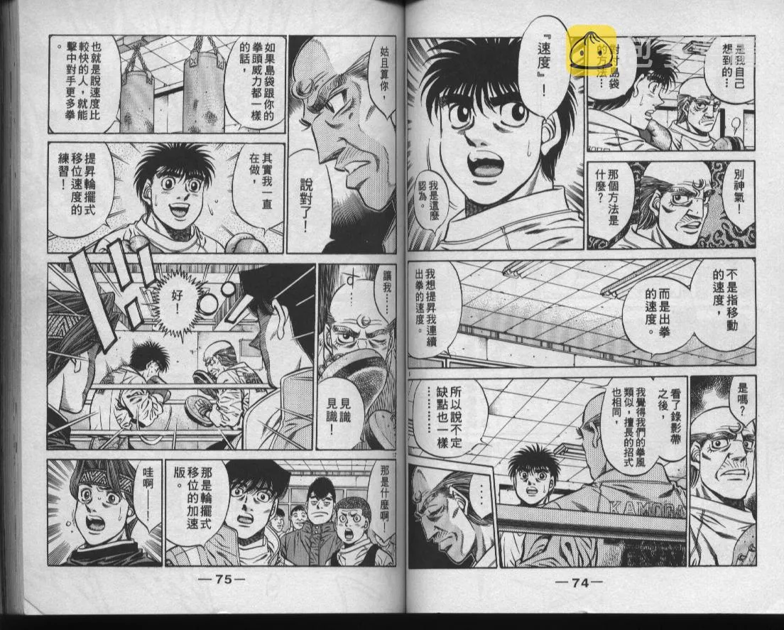 第47卷 第39页