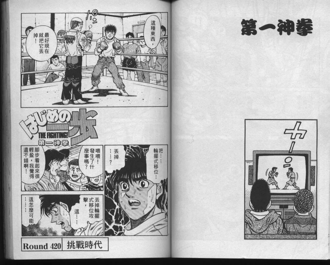 第47卷 第41页
