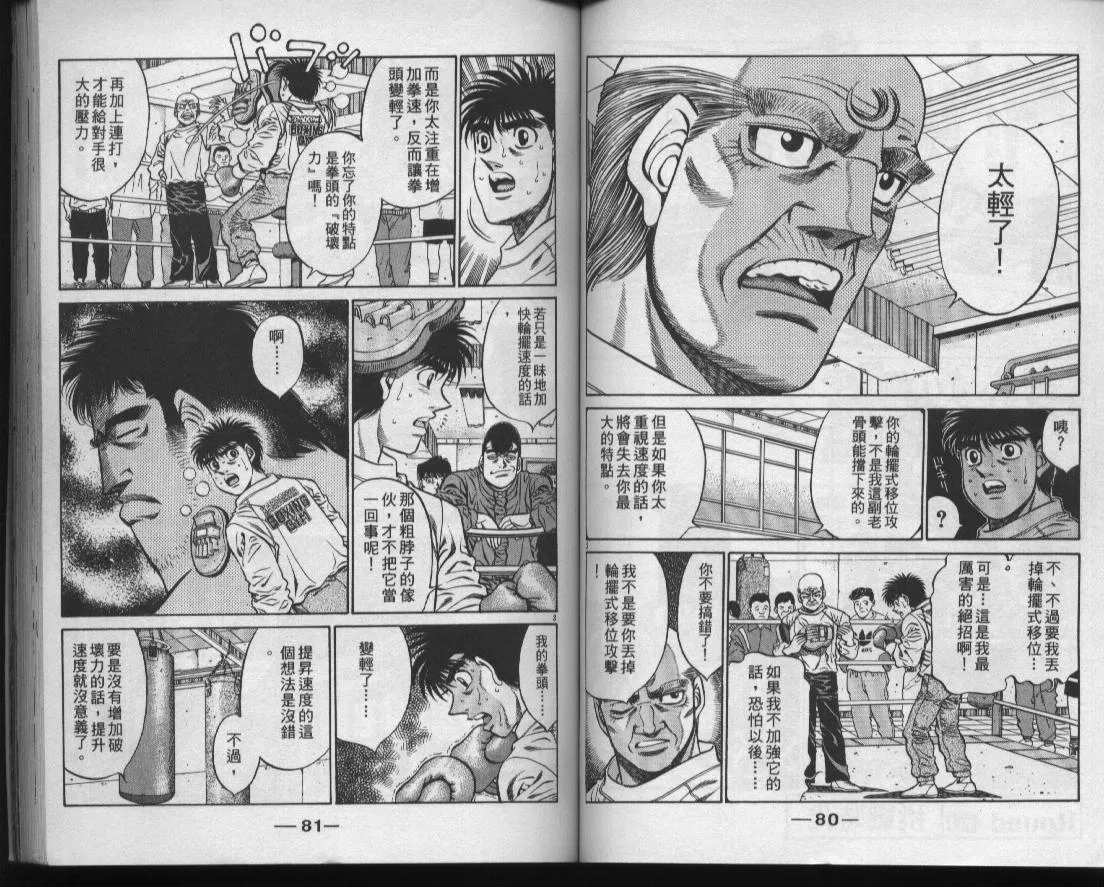 第47卷 第42页