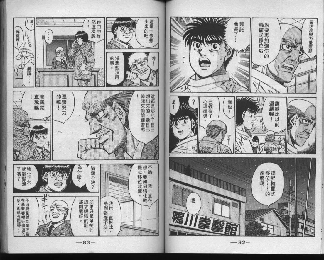 第47卷 第43页
