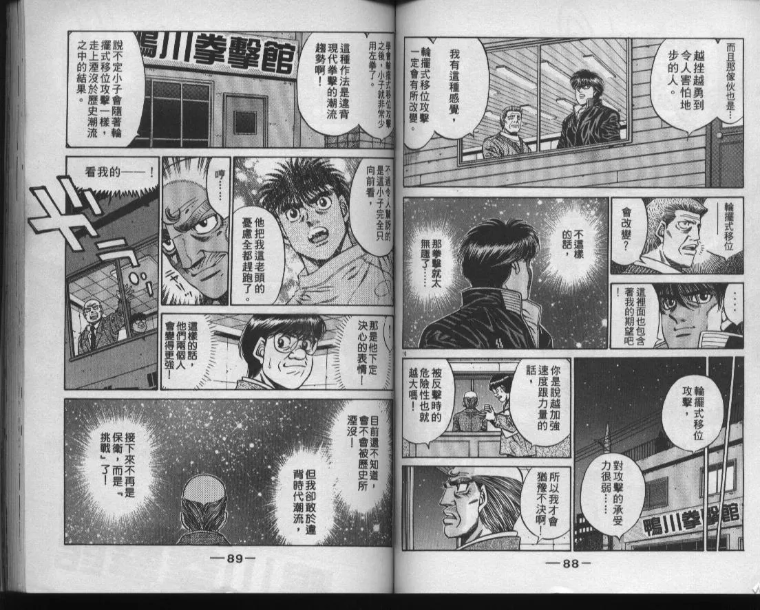 第47卷 第46页