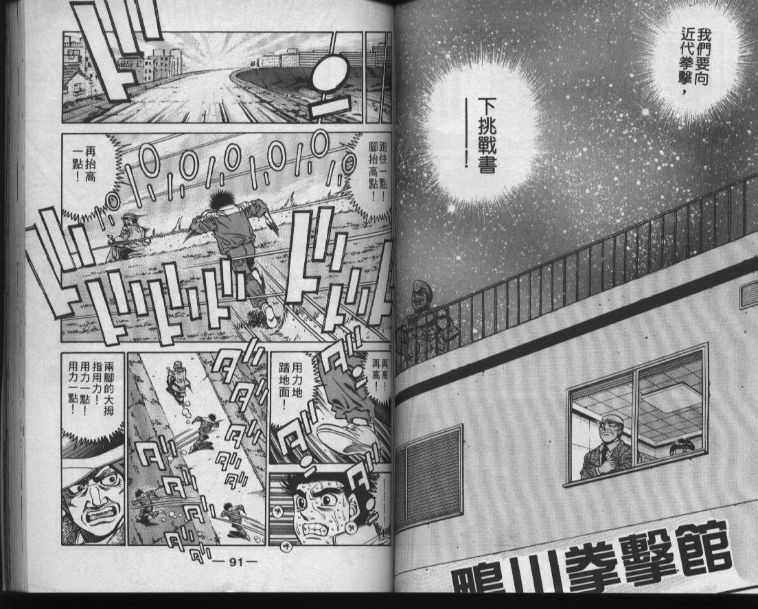 第47卷 第47页