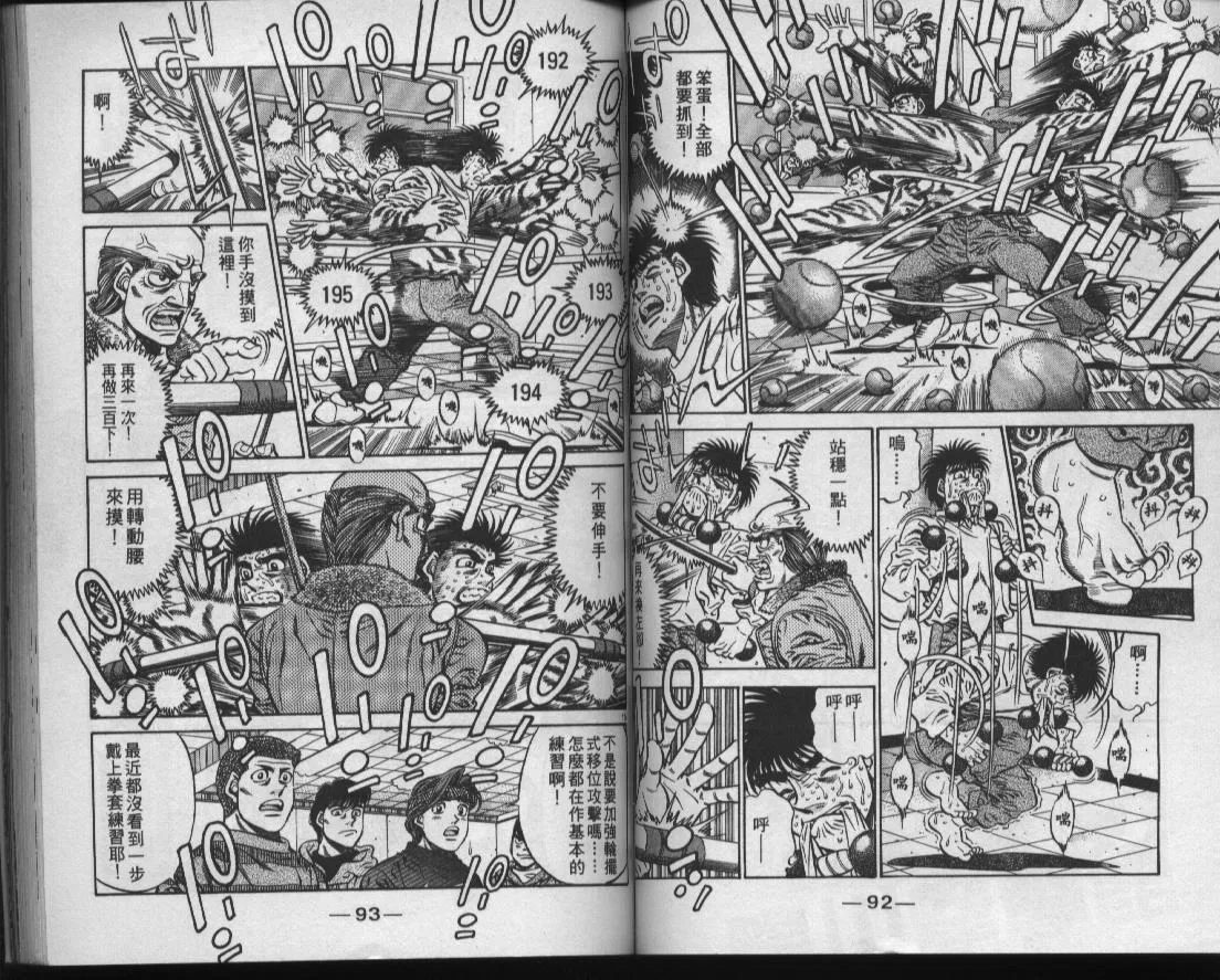 第47卷 第48页
