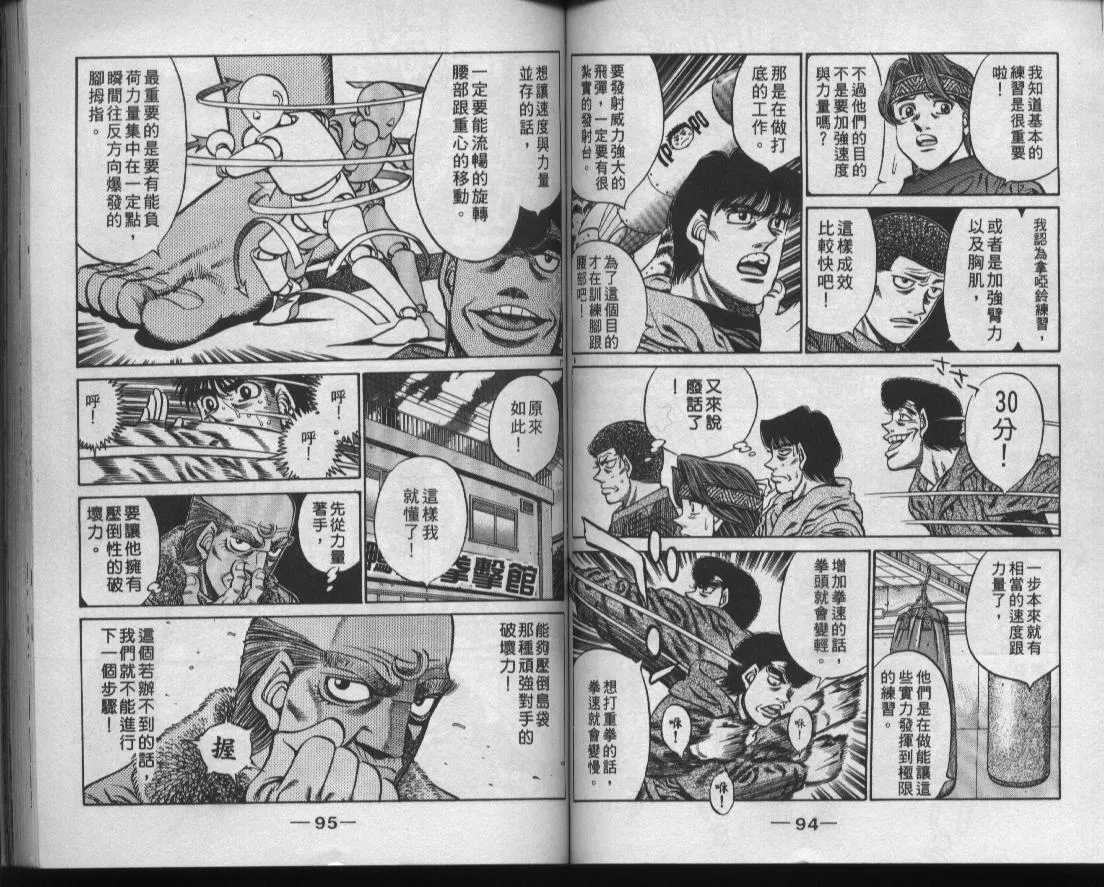 第47卷 第49页
