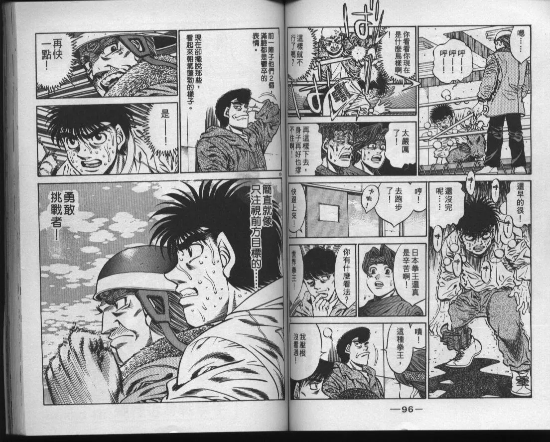 第47卷 第50页