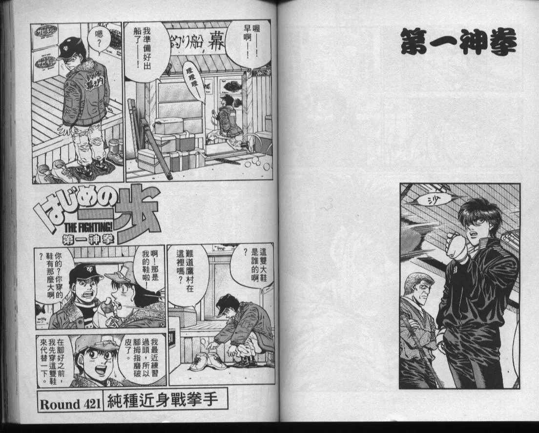 第47卷 第51页