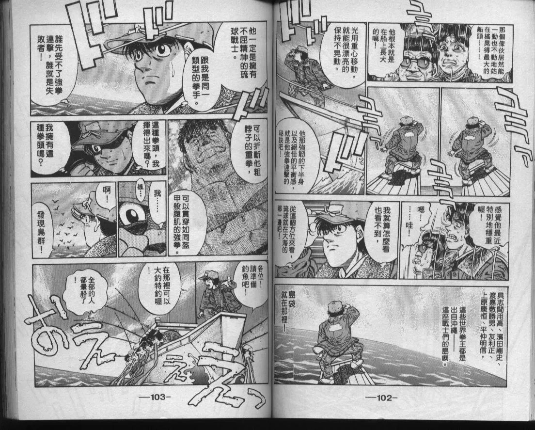 第47卷 第53页