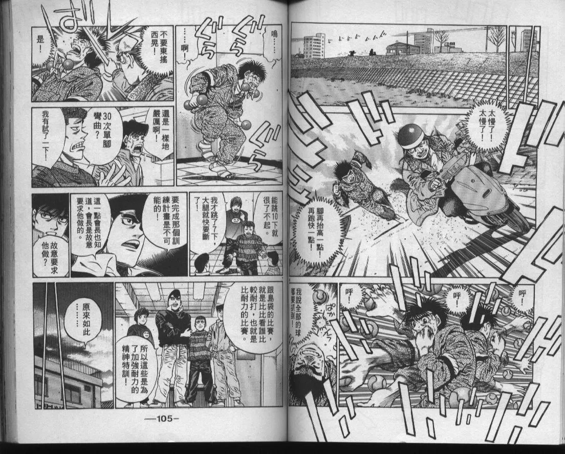 第47卷 第54页