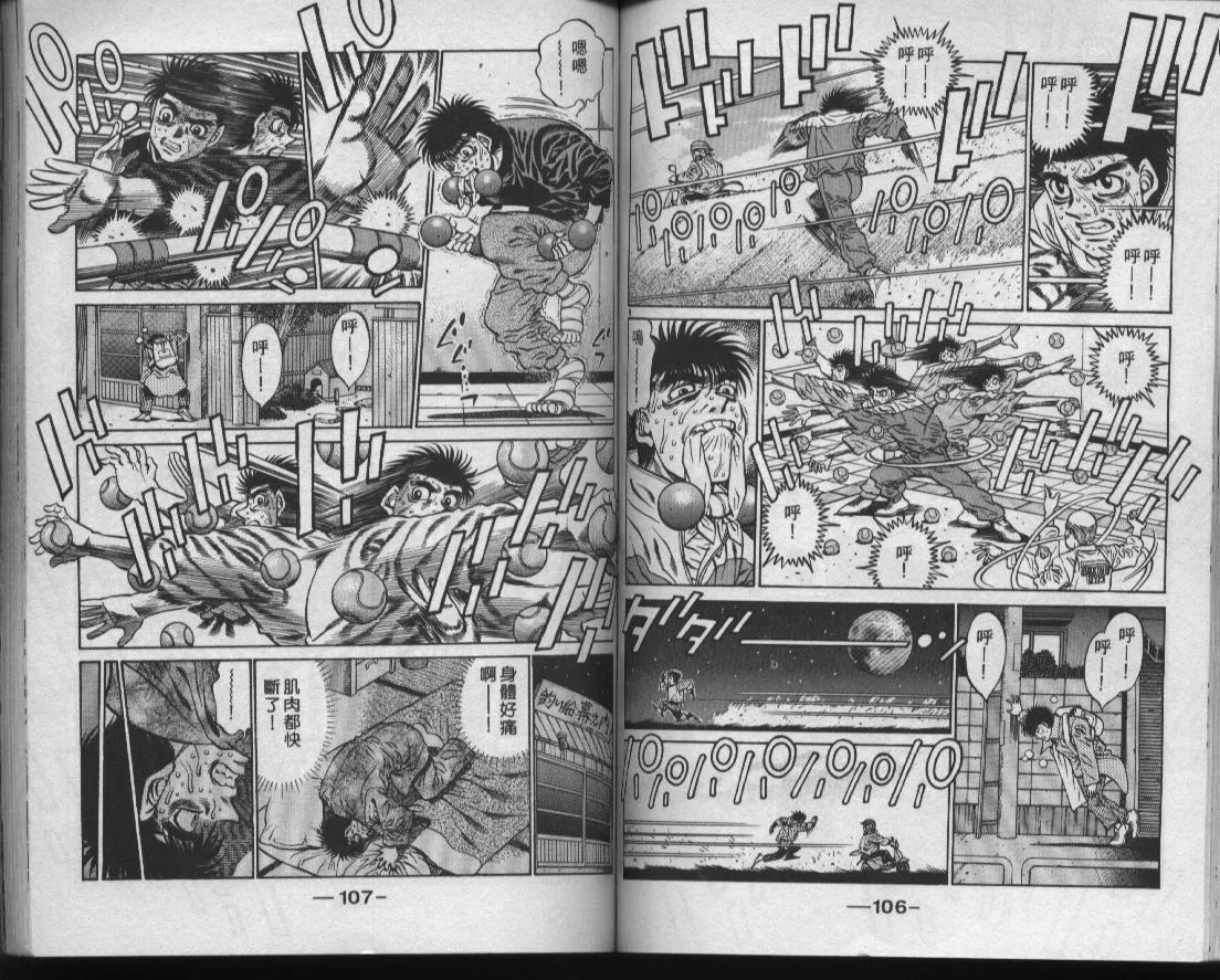 第47卷 第55页