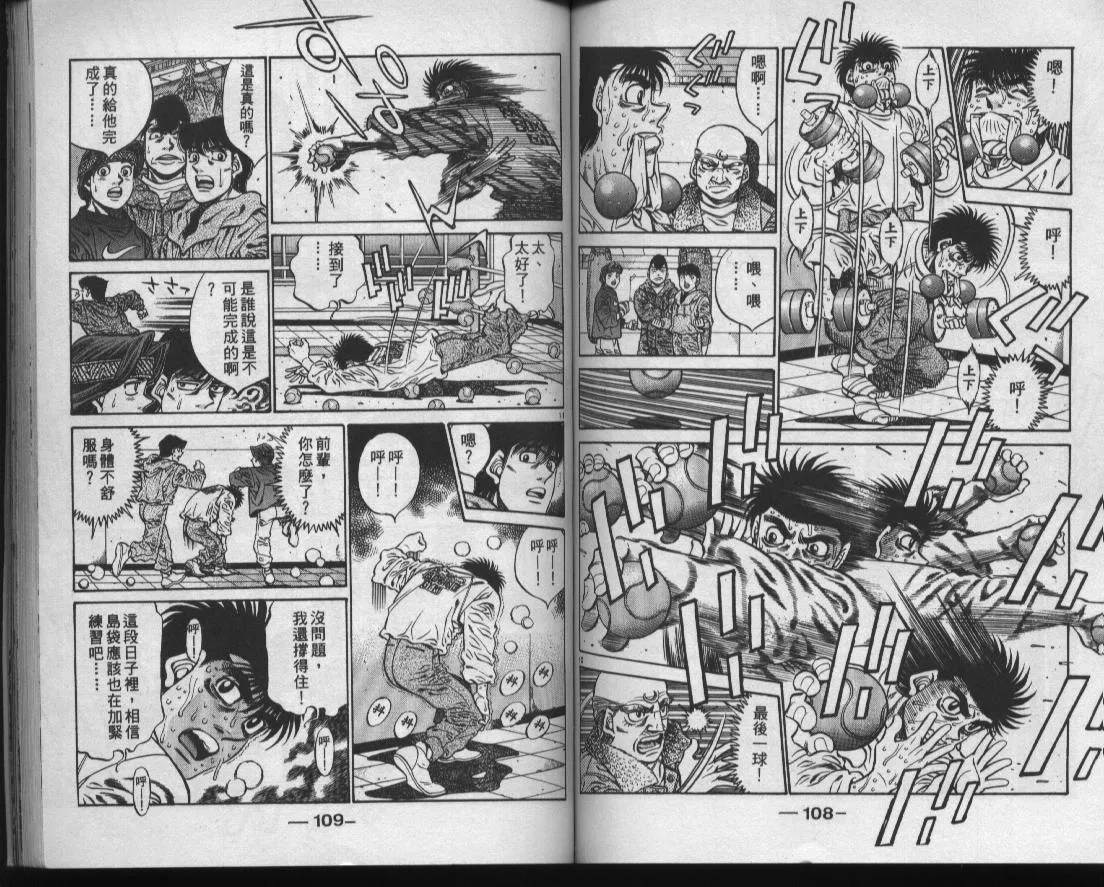 第47卷 第56页