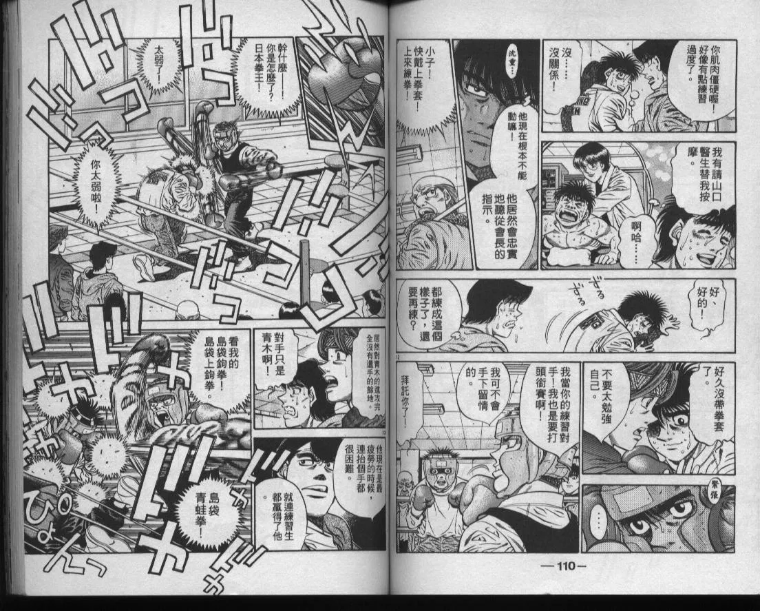 第47卷 第57页