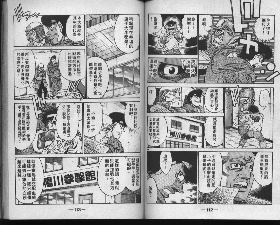 第47卷 第58页
