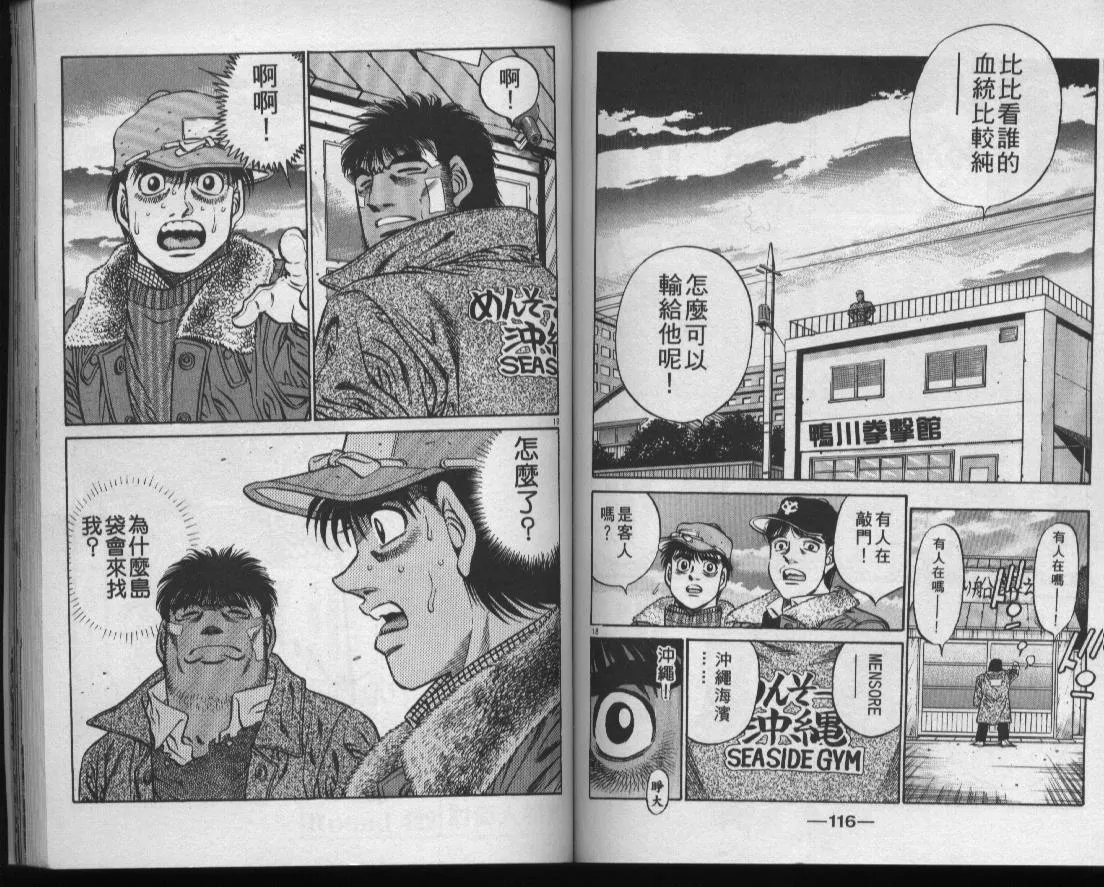 第47卷 第59页