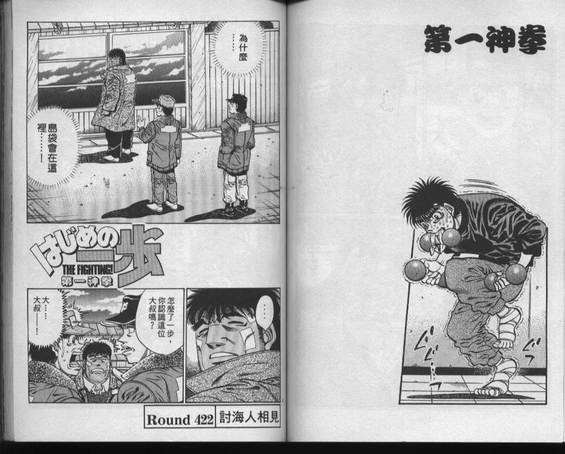 第47卷 第60页