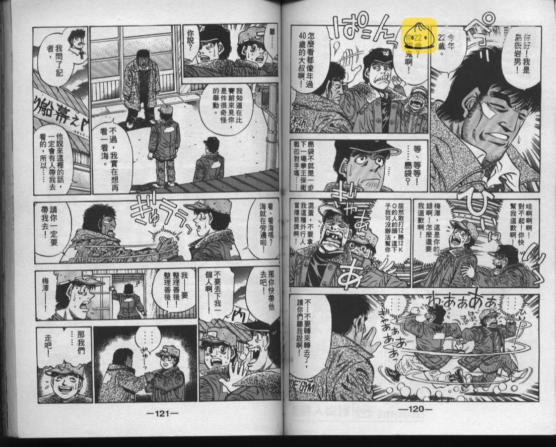 第47卷 第61页