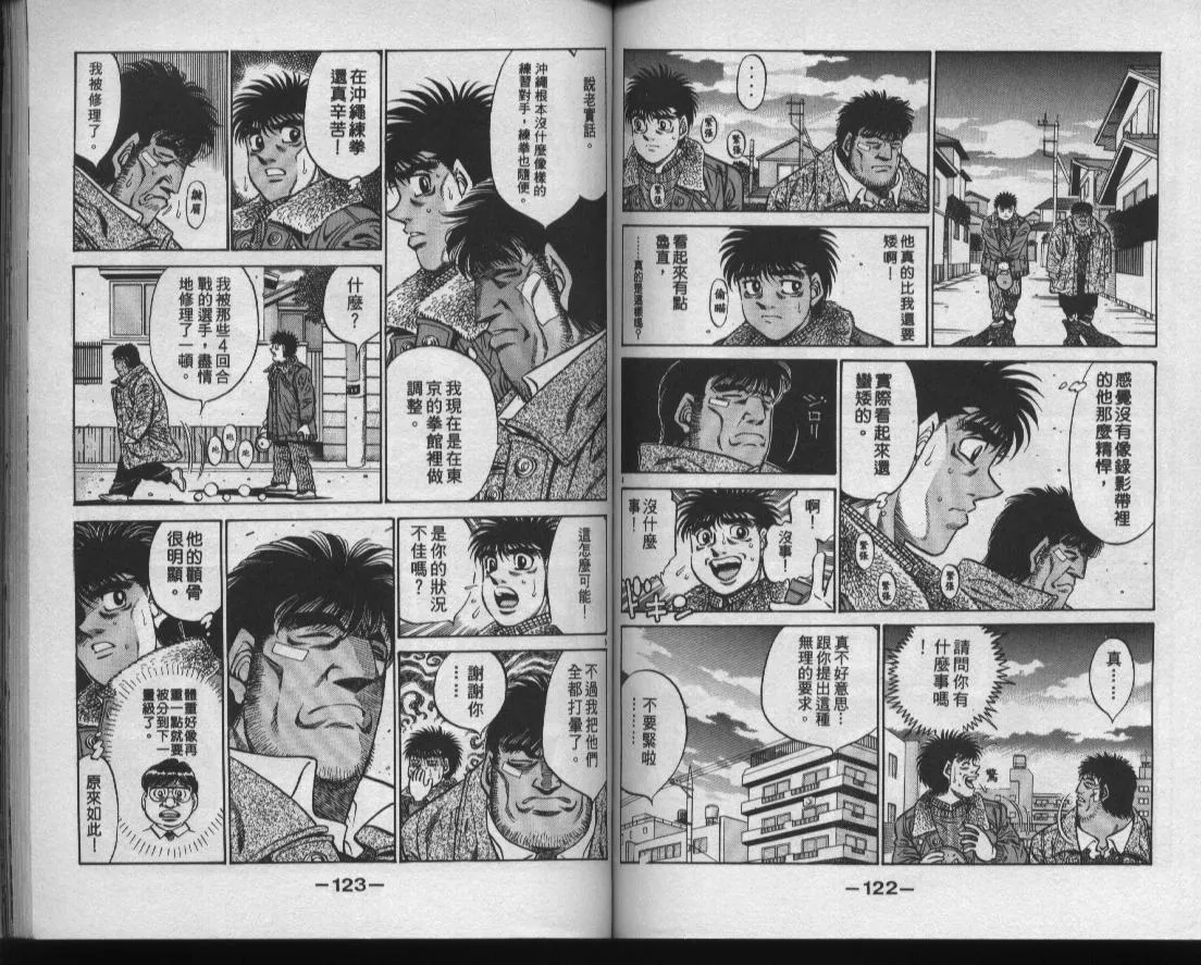 第47卷 第62页