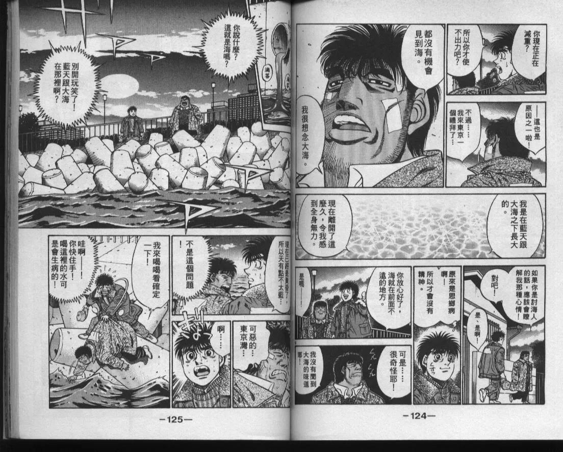 第47卷 第63页