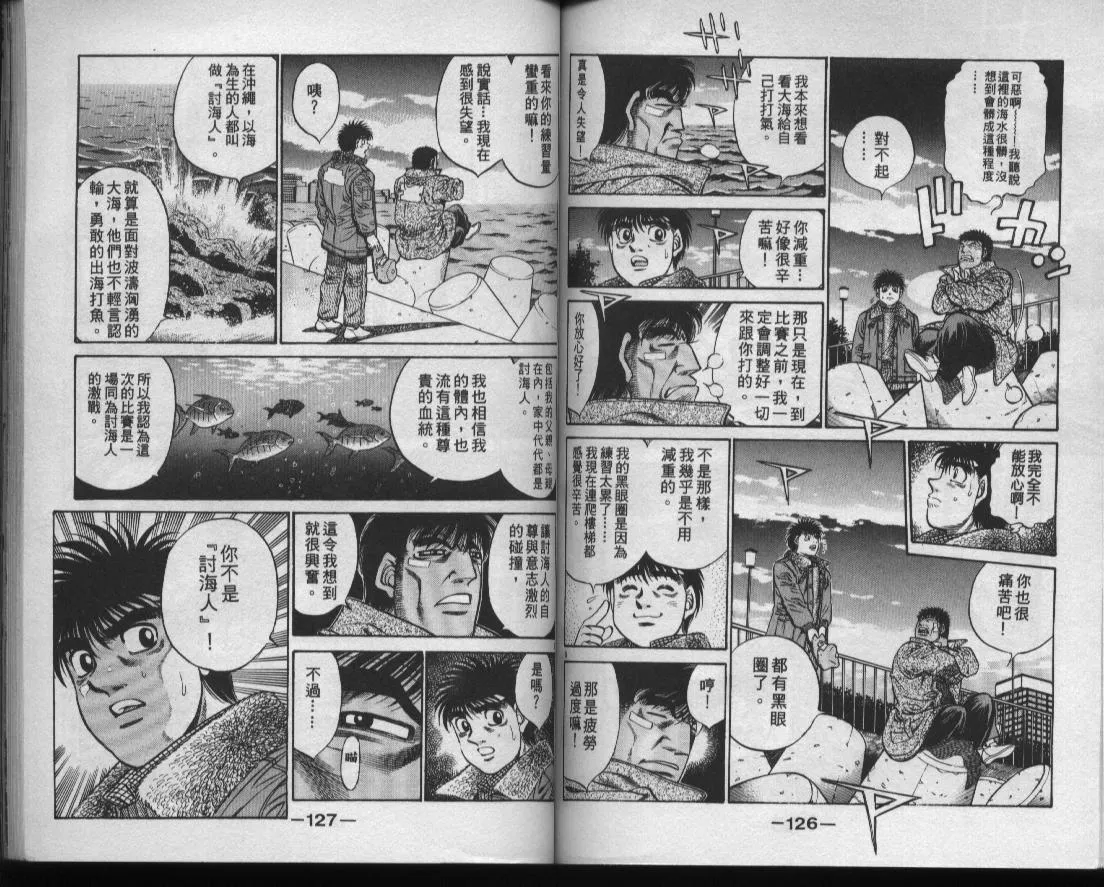 第47卷 第64页